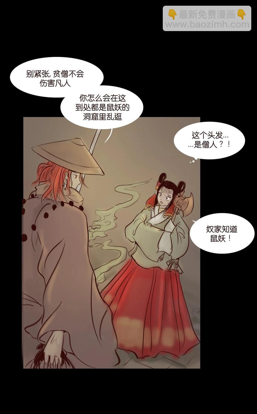 041 青尸(1/2)-第44话