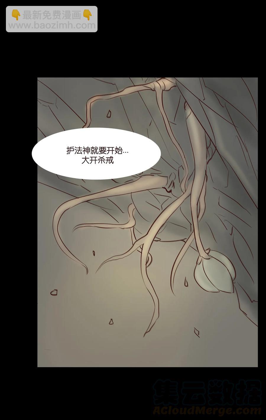 041 青尸(1/2)-第44话