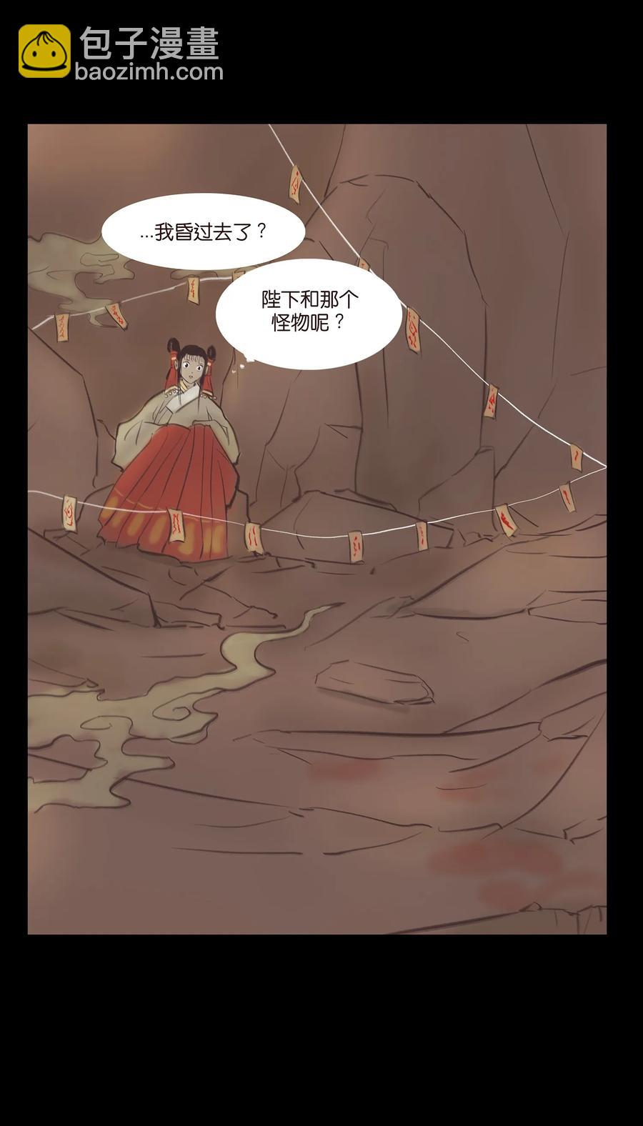 041 青尸(1/2)-第44话