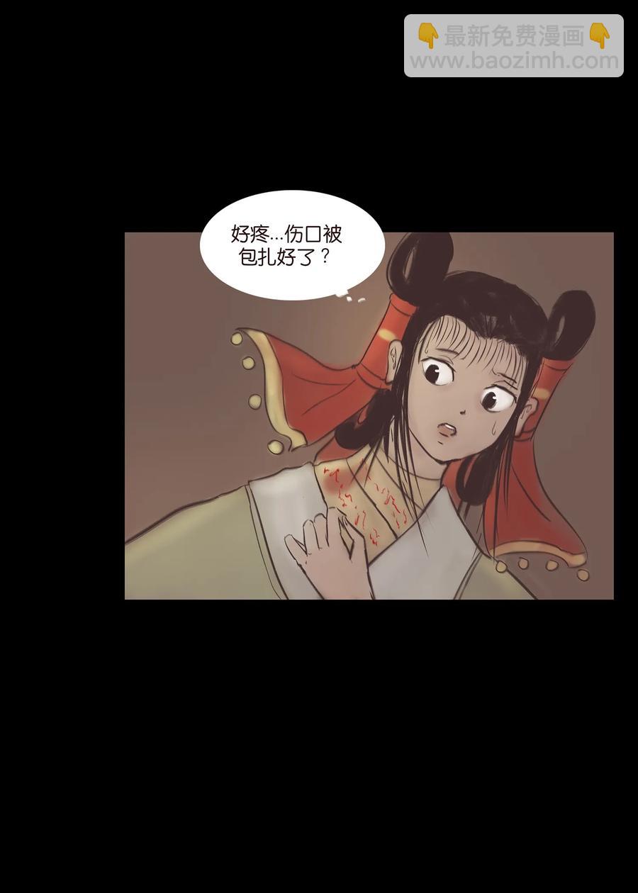 041 青尸(1/2)-第44话