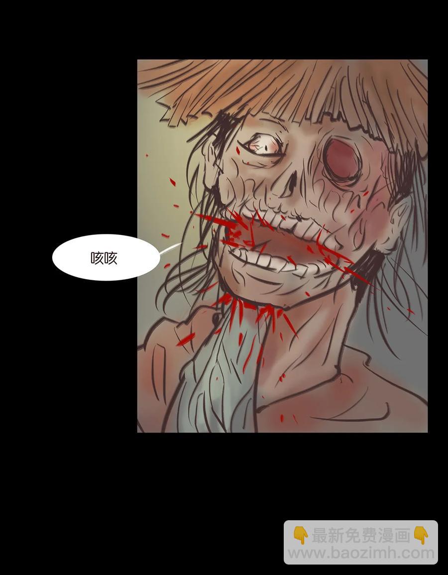 043 盲目(1/2)-第46话