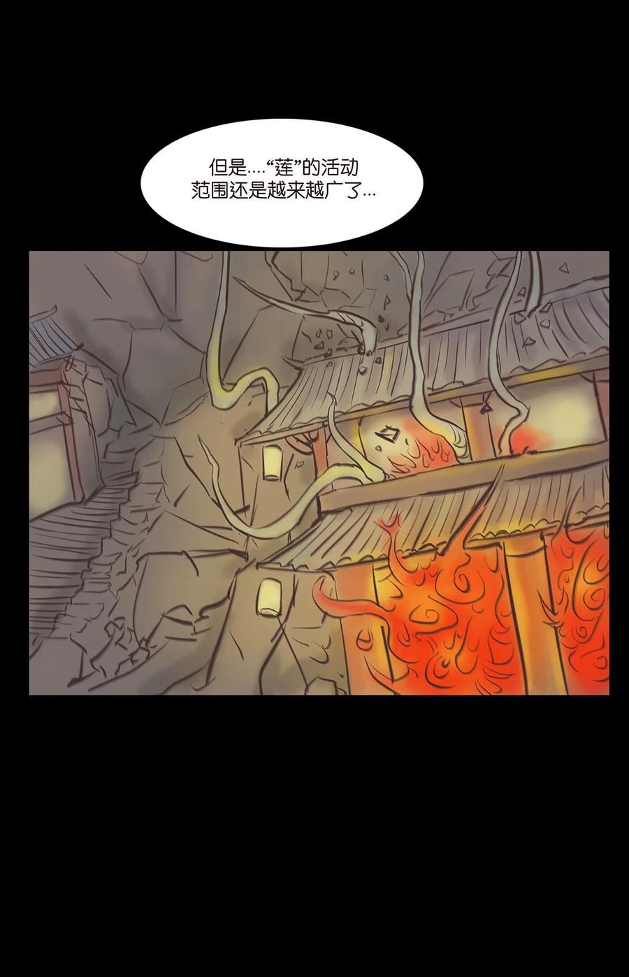 043 盲目(1/2)-第46话