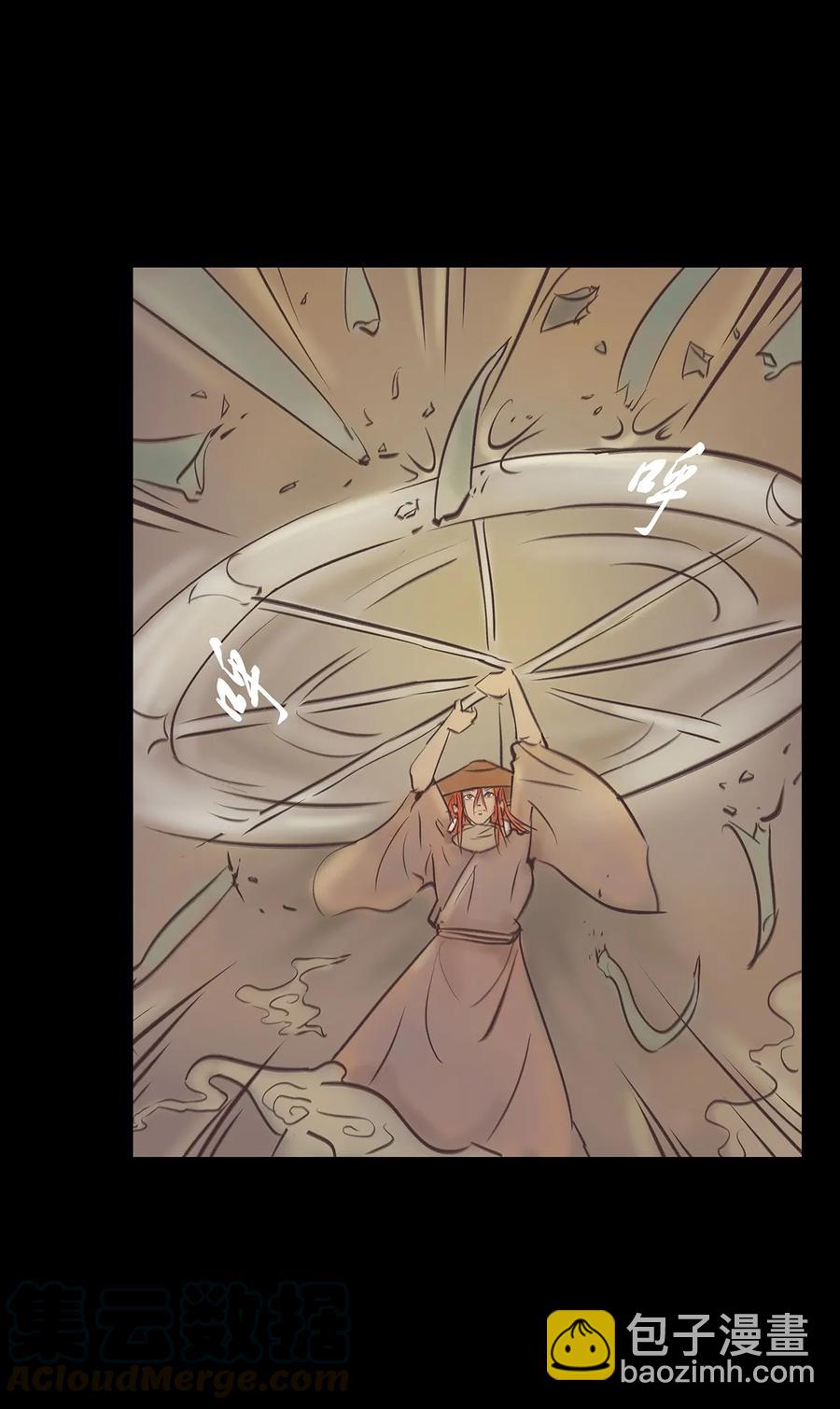 043 盲目(1/2)-第46话