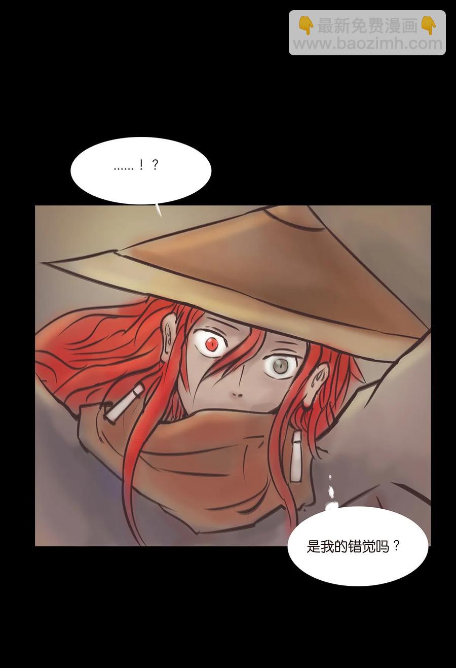 043 盲目(1/2)-第46话