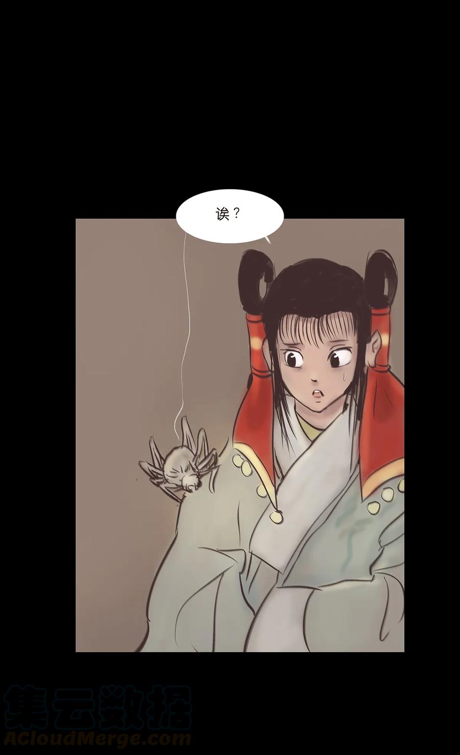 043 盲目(1/2)-第46话