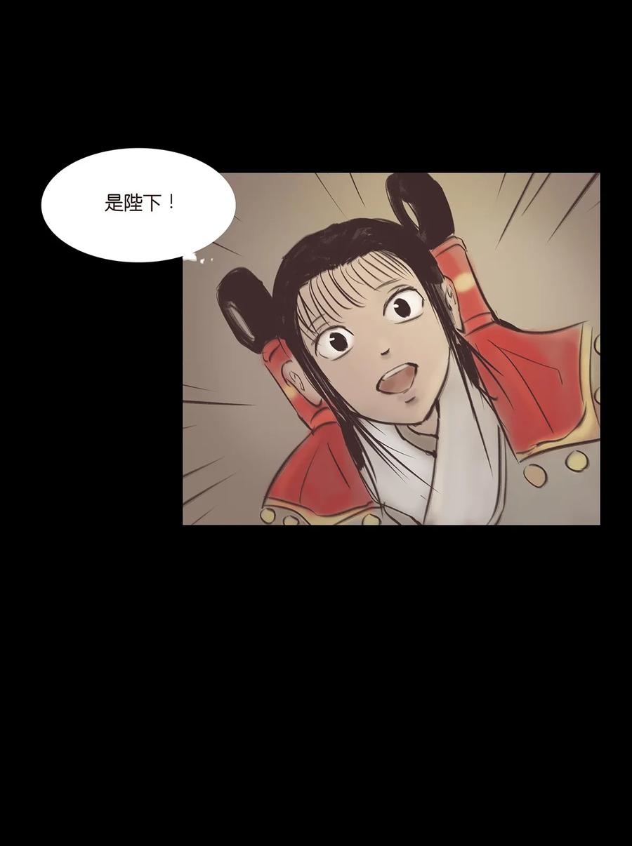 043 盲目(1/2)-第46话