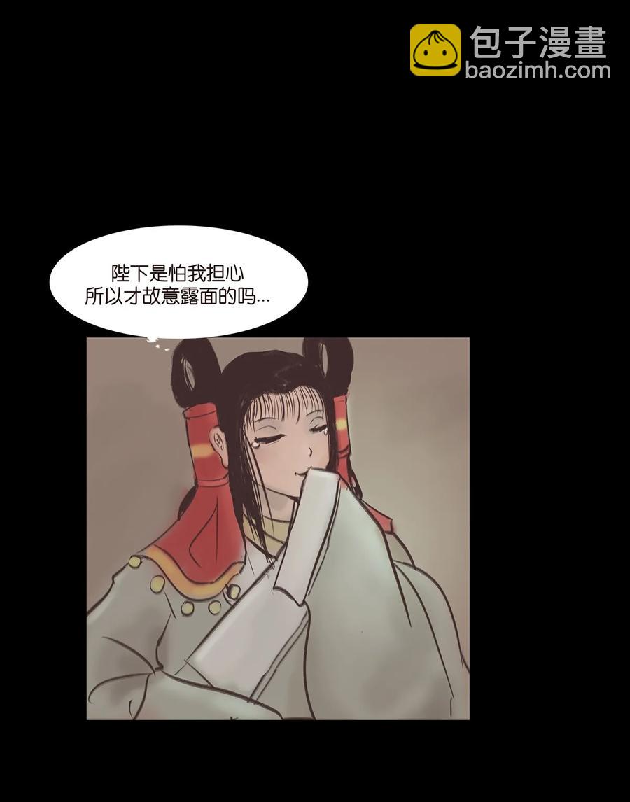 043 盲目(1/2)-第46话