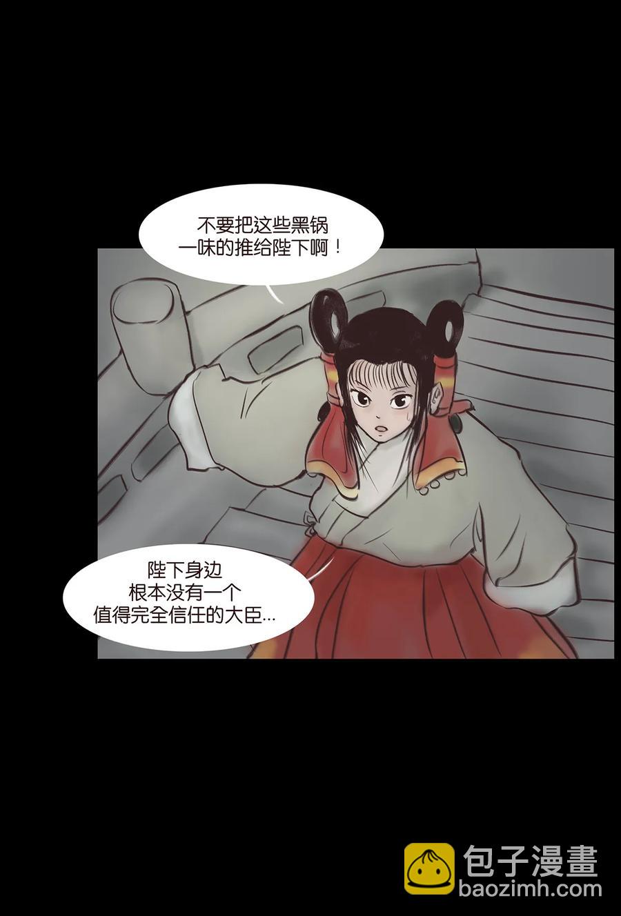 045 镇鬼(1/2)-第48话