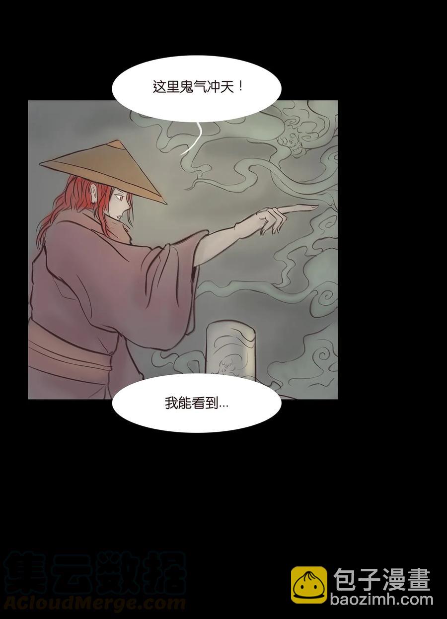 045 镇鬼(1/2)-第48话