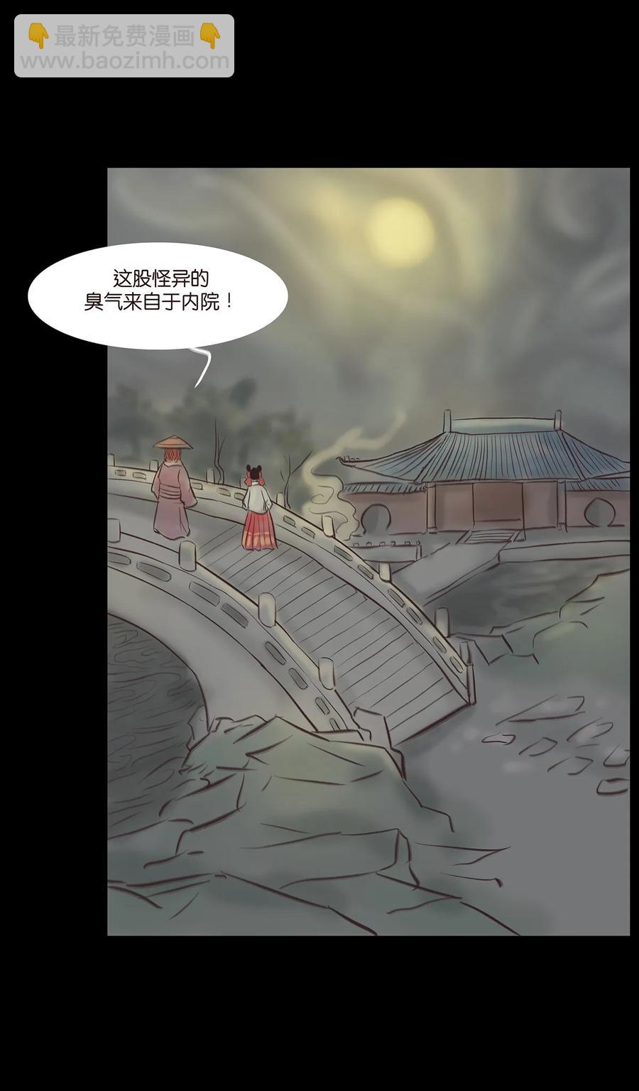 045 镇鬼(1/2)-第48话