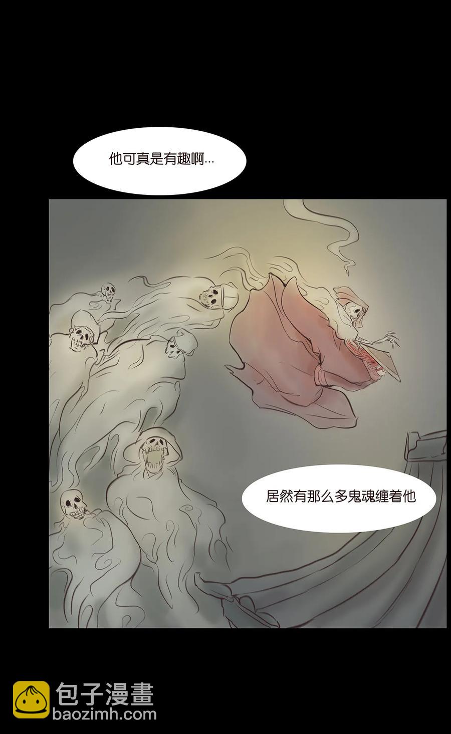 045 镇鬼(1/2)-第48话