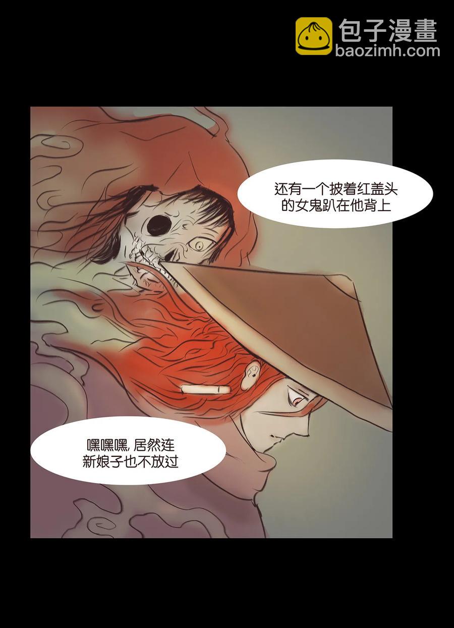 045 镇鬼(1/2)-第48话