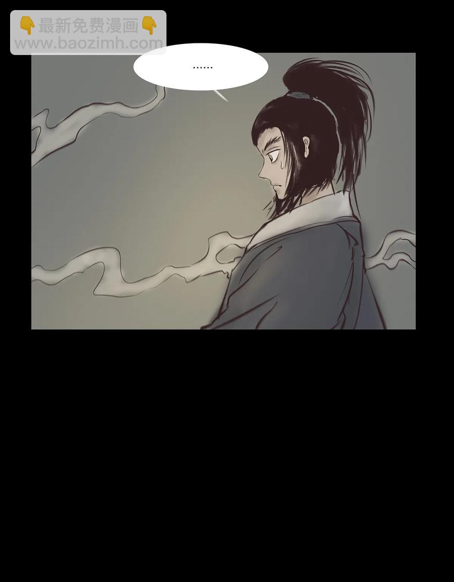 045 镇鬼(1/2)-第48话