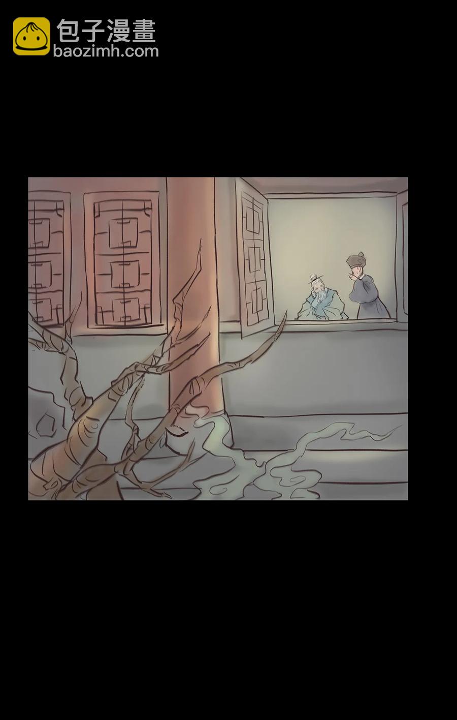 045 镇鬼(1/2)-第48话