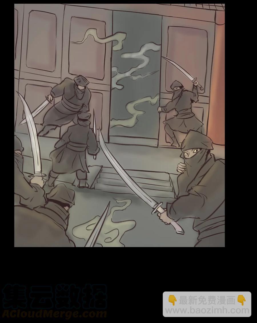 045 镇鬼(1/2)-第48话