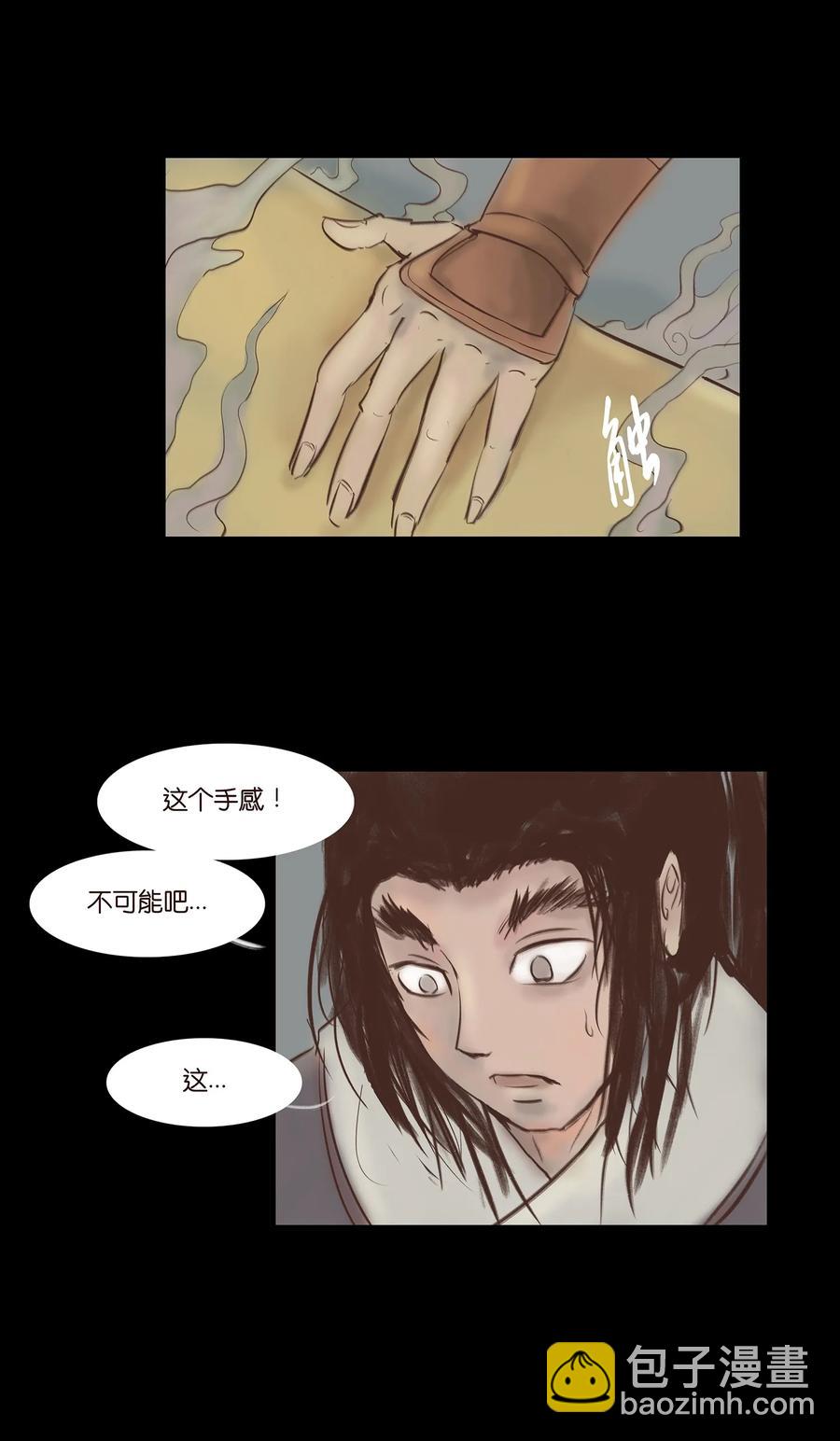 047 僧院(1/2)-第50话