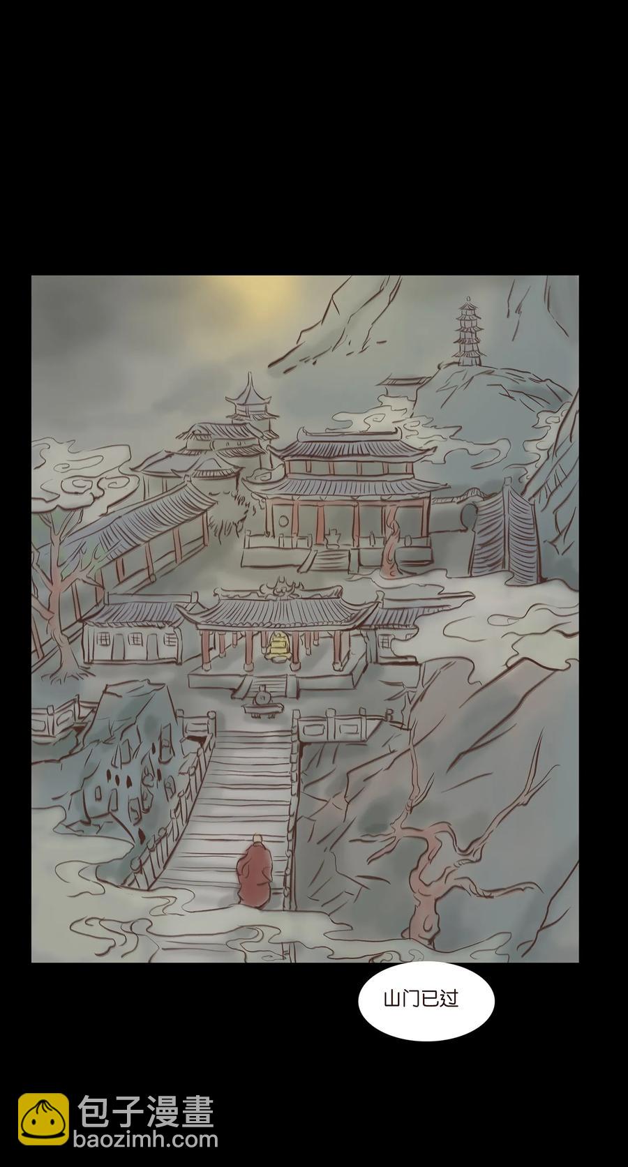 047 僧院(1/2)-第50话