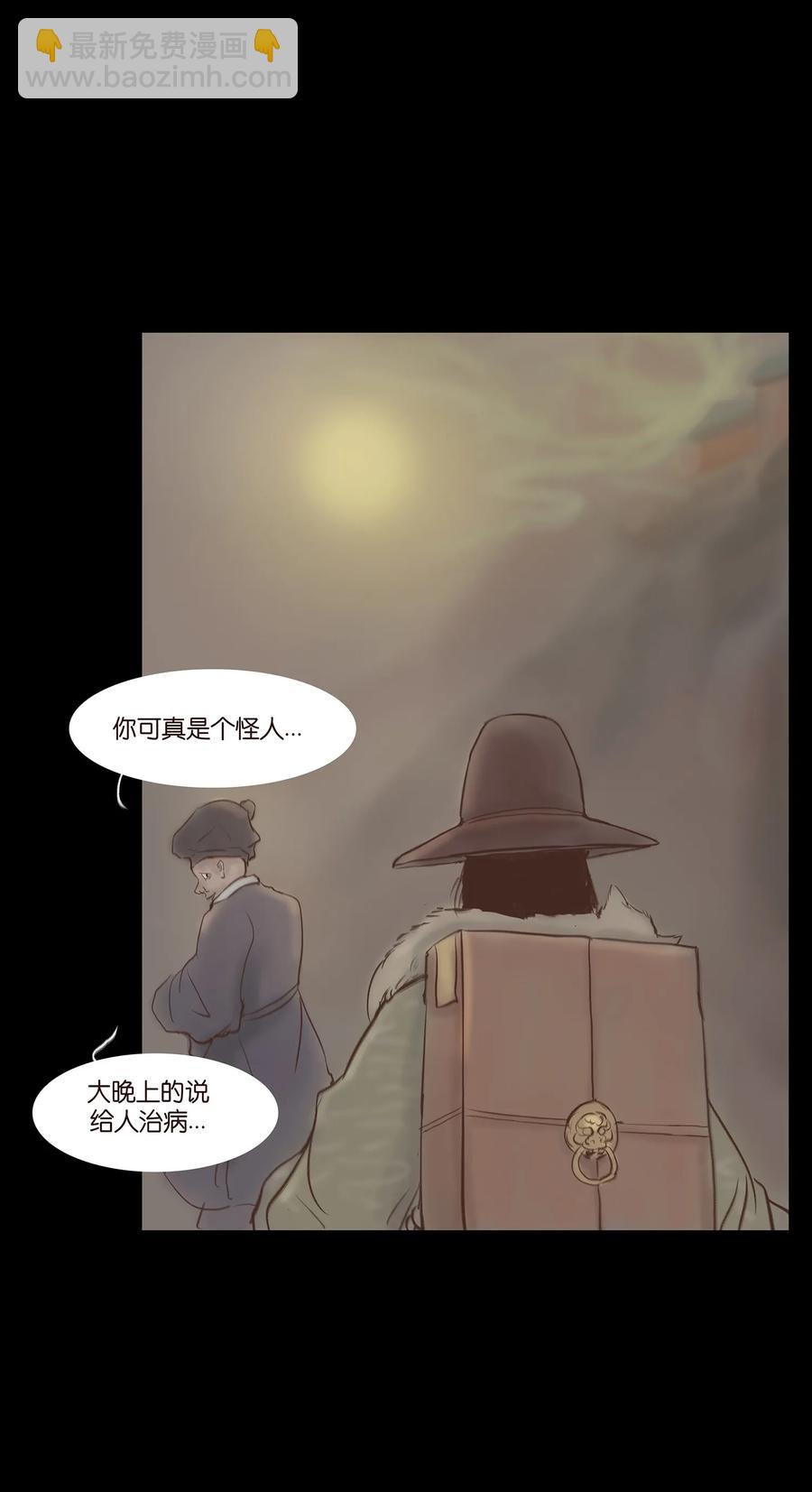 047 僧院(1/2)-第50话