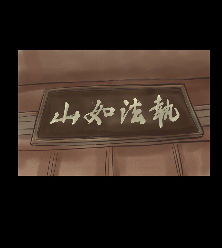 005 狸猫(1/2)-第6话