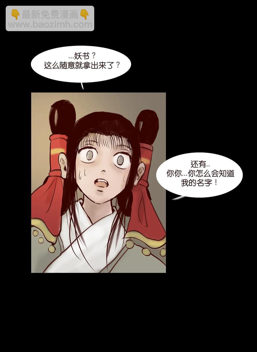 056 赌局(1/2)-第58话