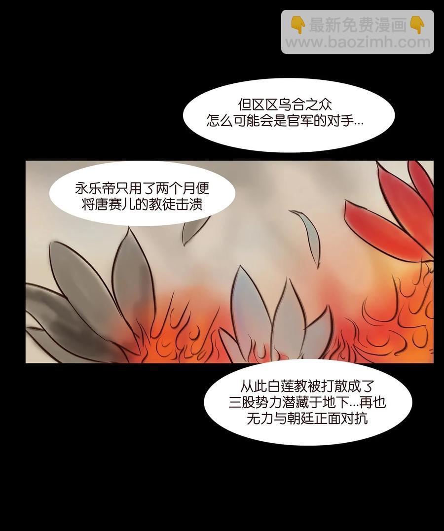 056 赌局(1/2)-第58话