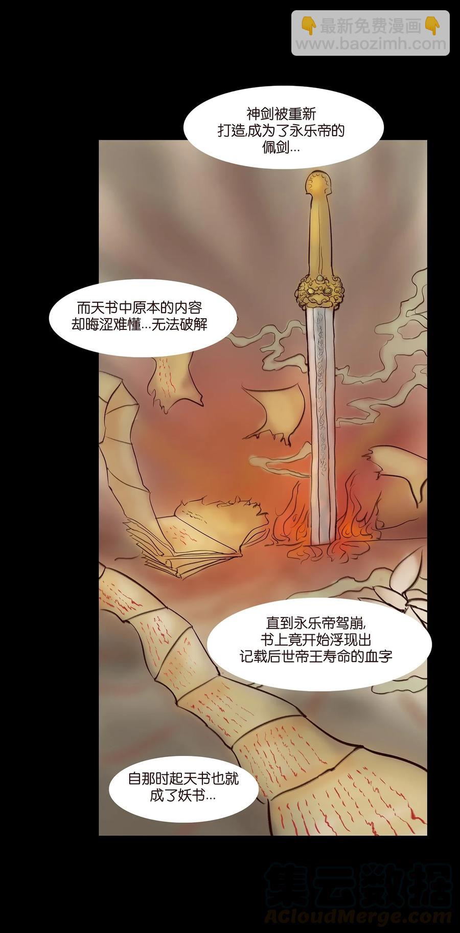 056 赌局(1/2)-第58话