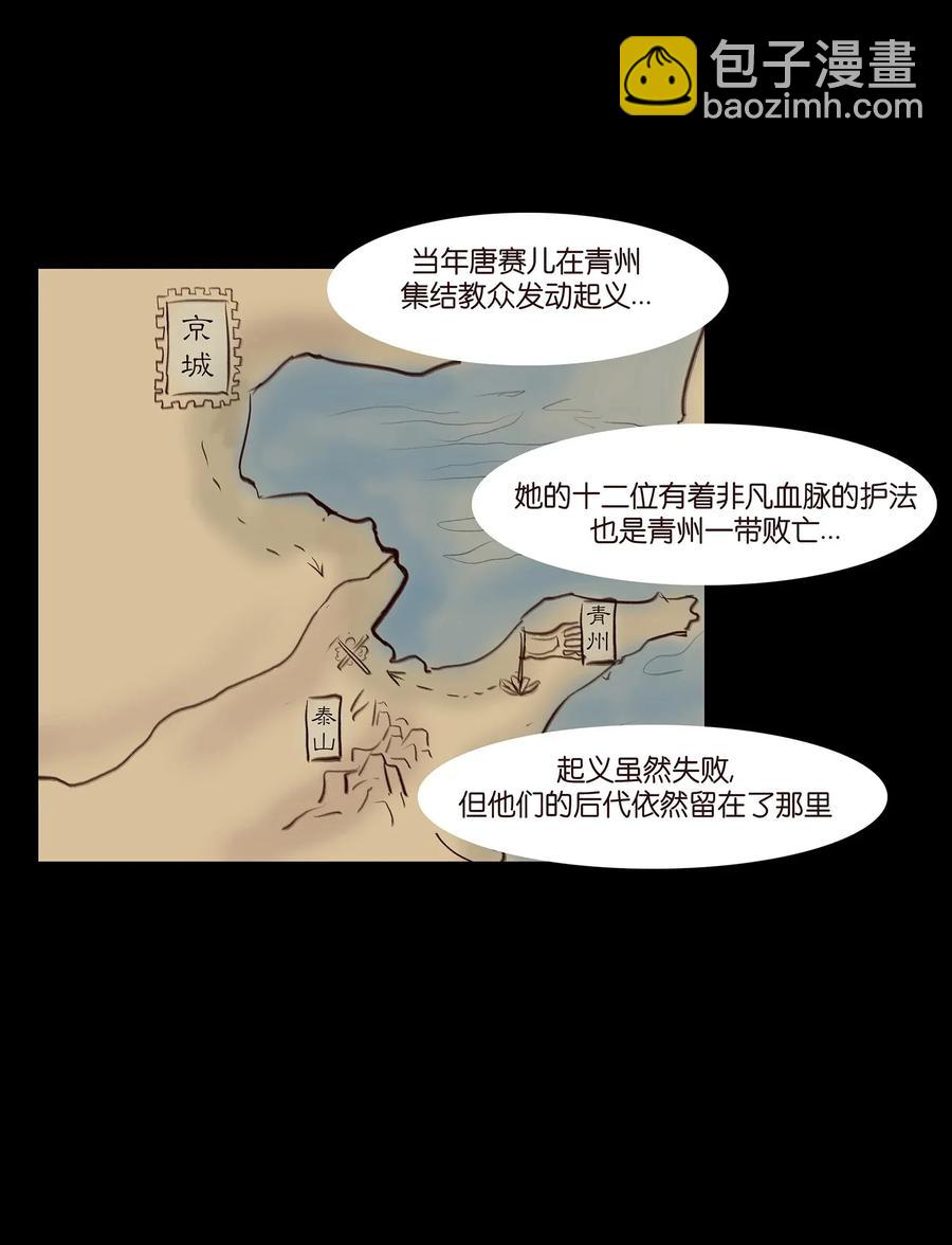 056 赌局(1/2)-第58话