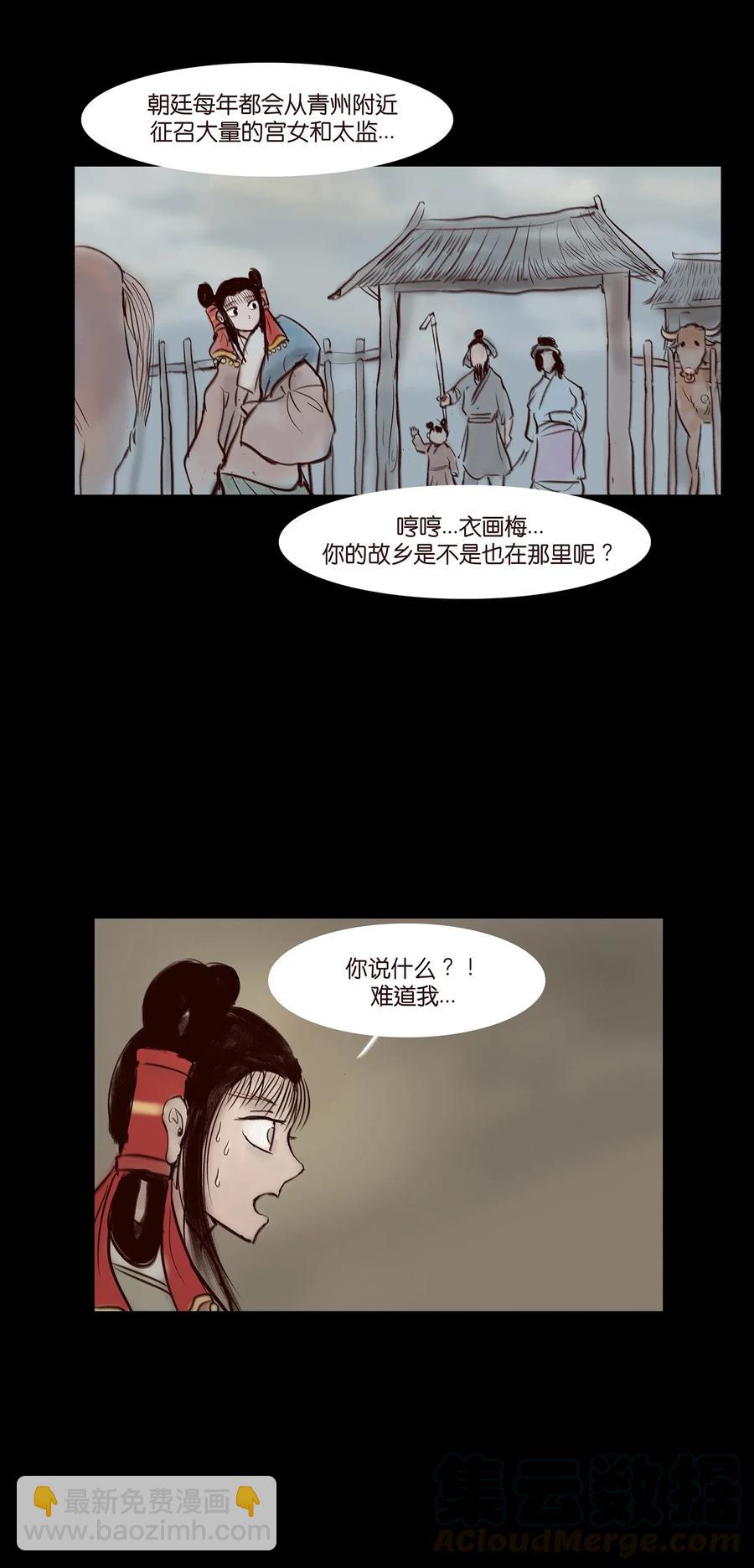 056 赌局(1/2)-第58话