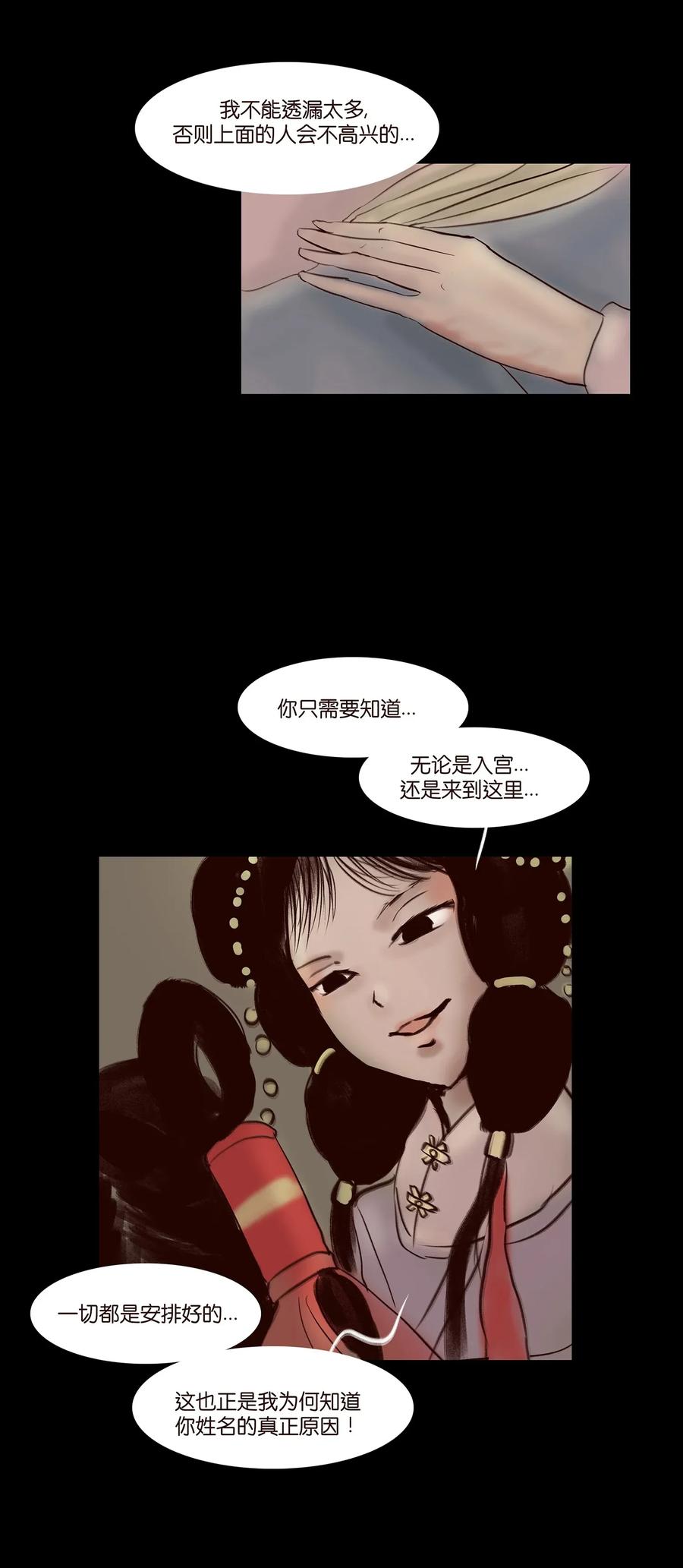 056 赌局(1/2)-第58话