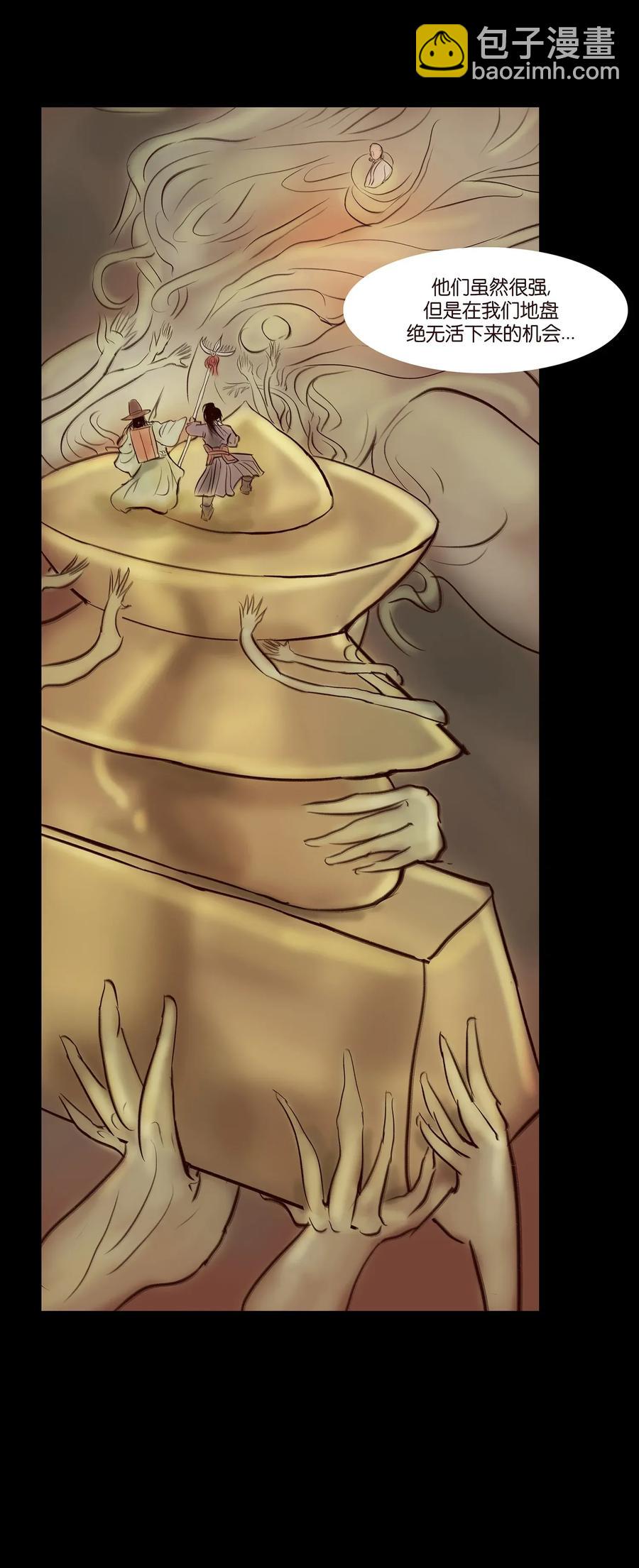 056 赌局(1/2)-第58话