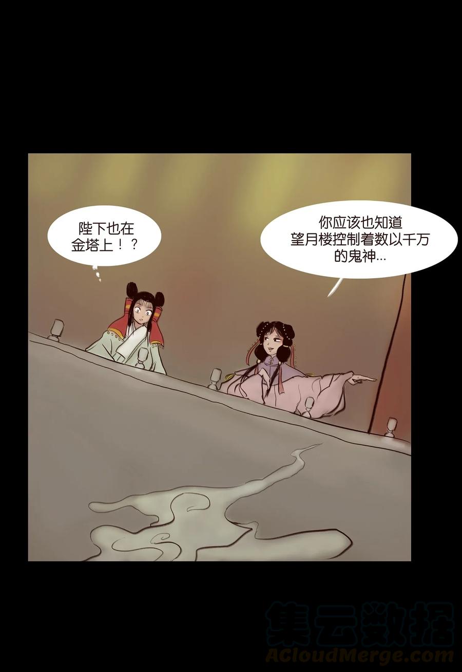 056 赌局(1/2)-第58话