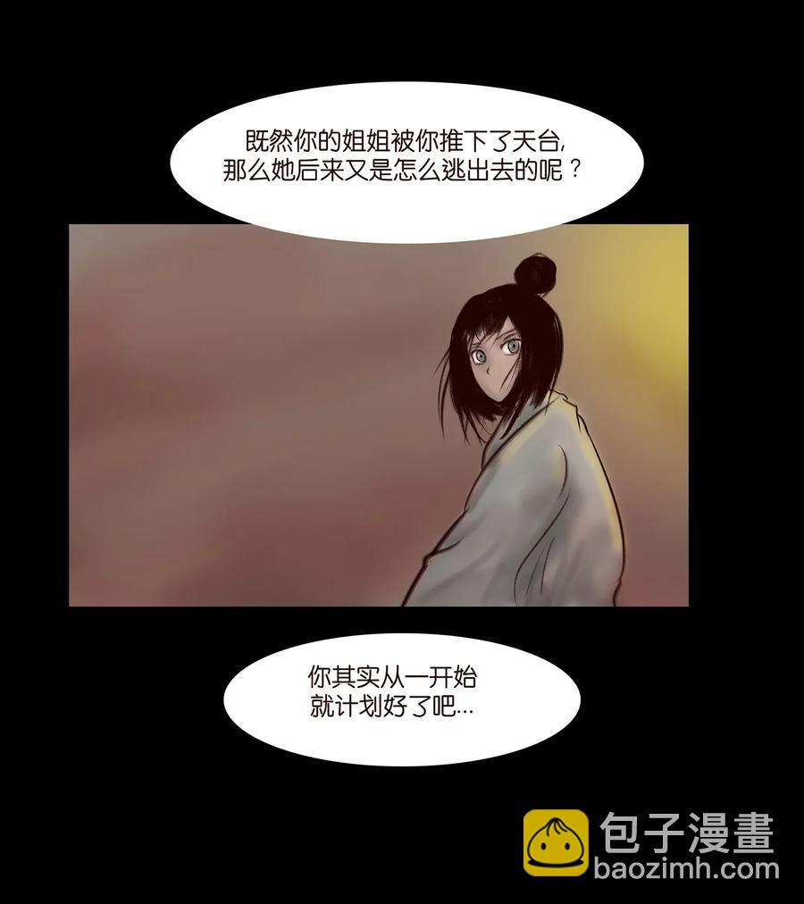 056 赌局(1/2)-第58话