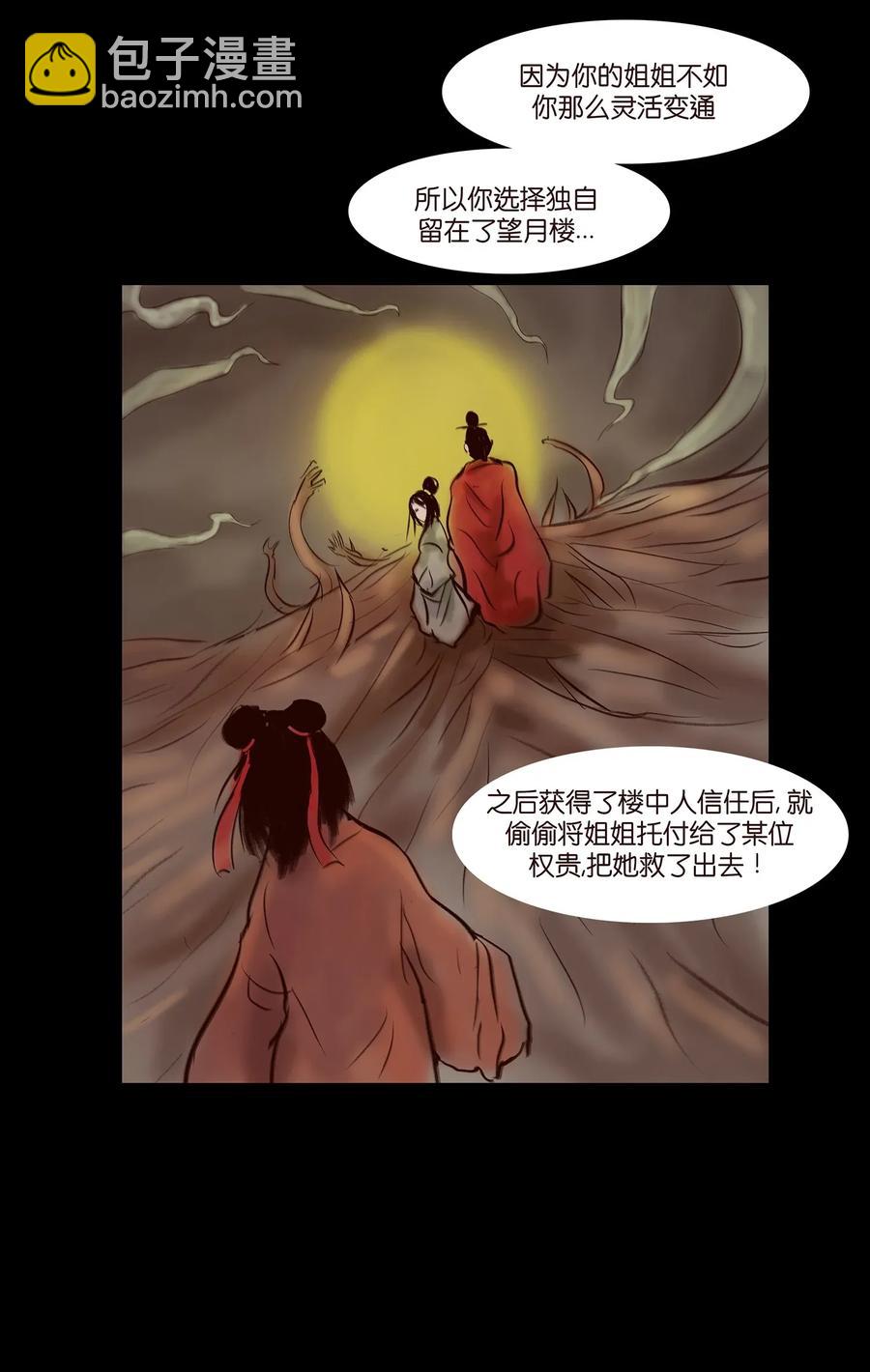 056 赌局(1/2)-第58话