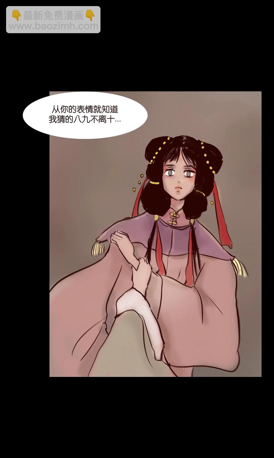 056 赌局(1/2)-第58话