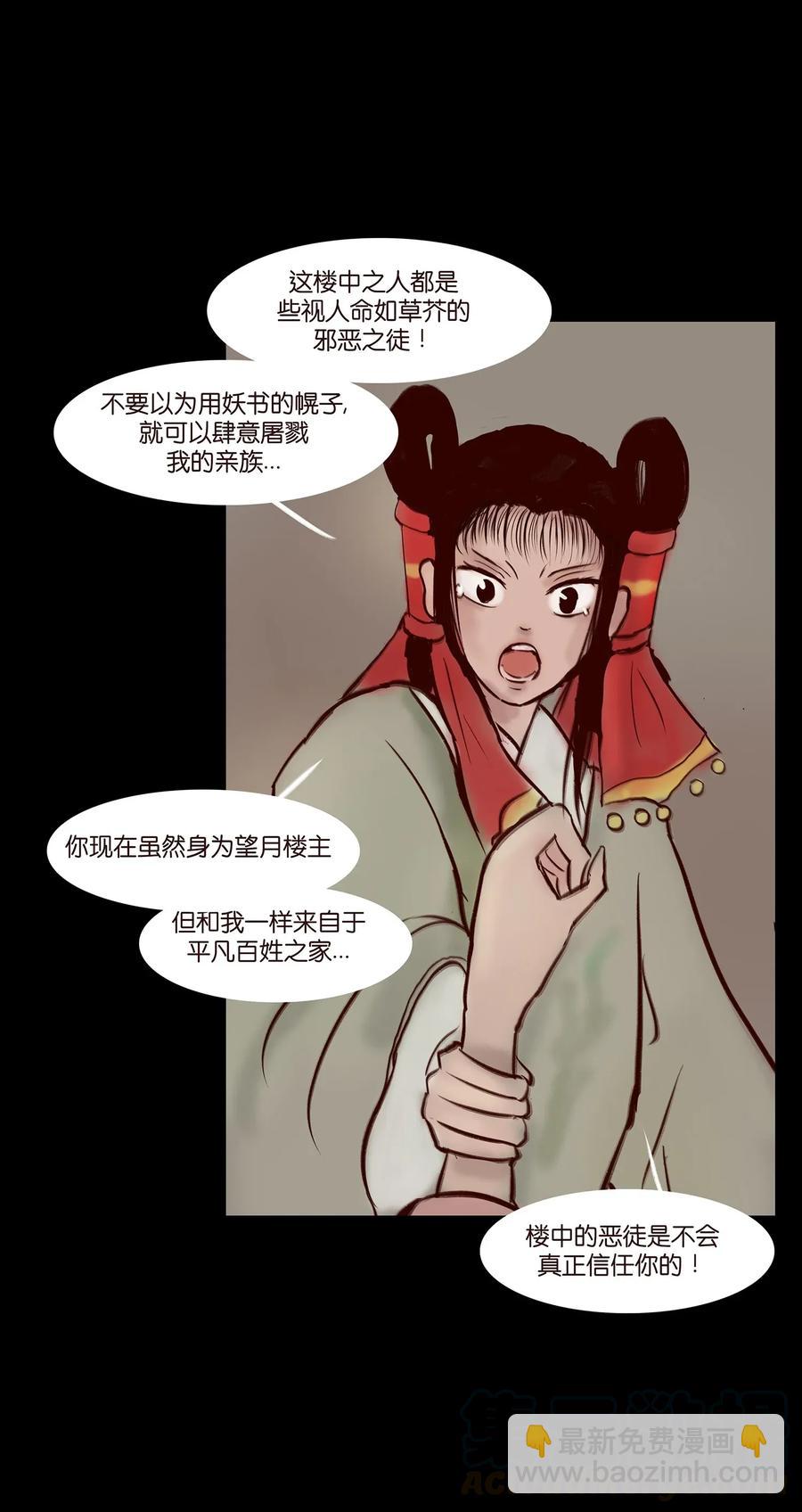 056 赌局(1/2)-第58话