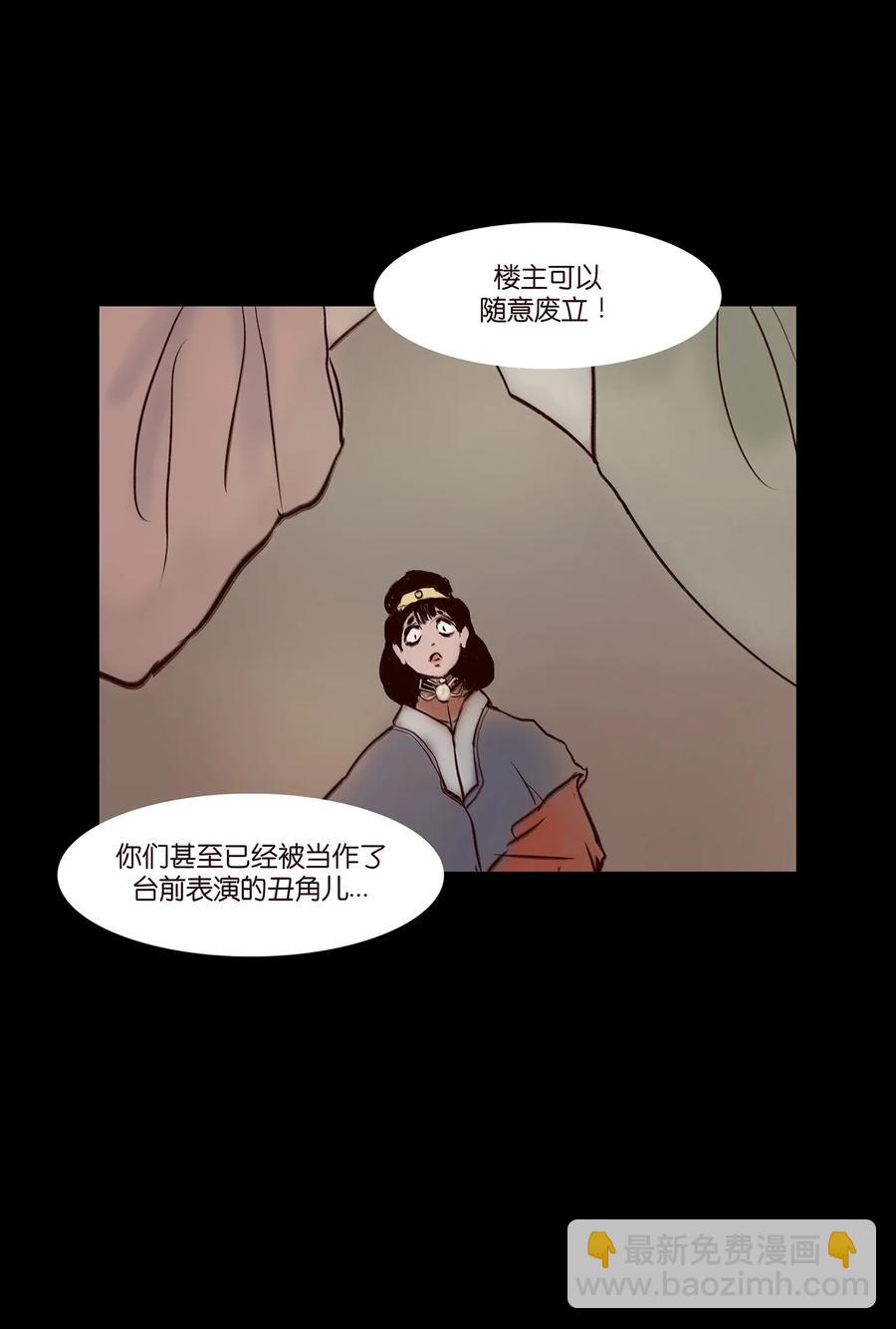 056 赌局(1/2)-第58话