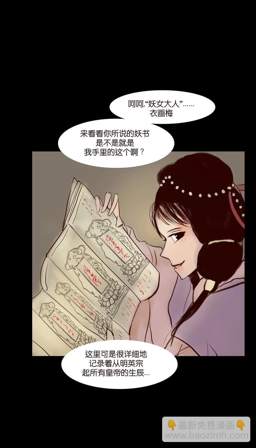 056 赌局(1/2)-第58话