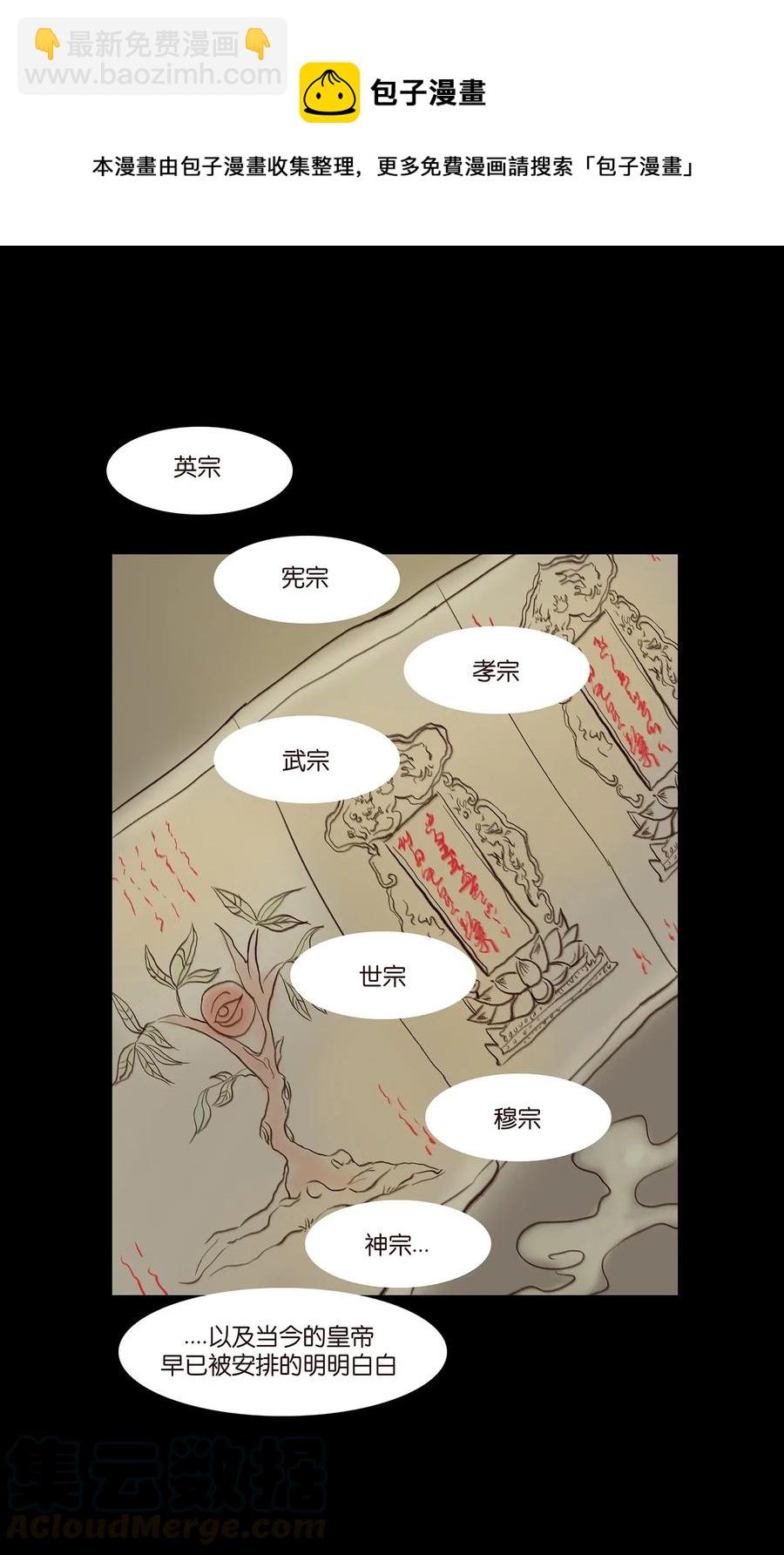 056 赌局(1/2)-第58话