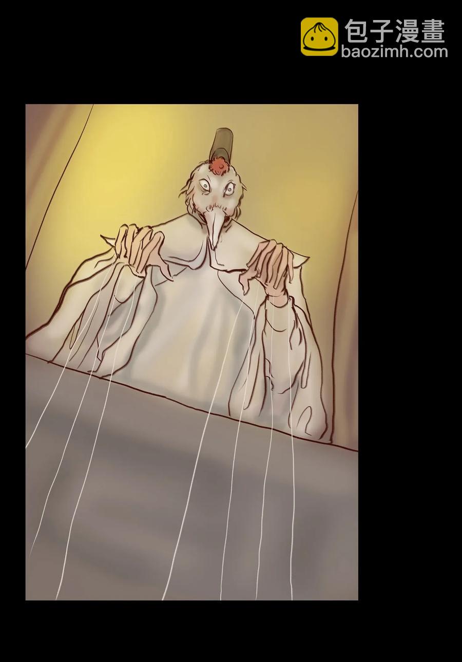 058 侍从(1/2)-第60话