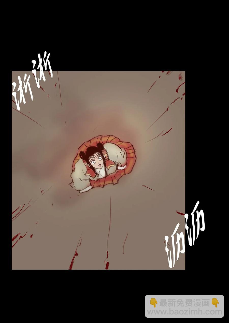 058 侍从(1/2)-第60话