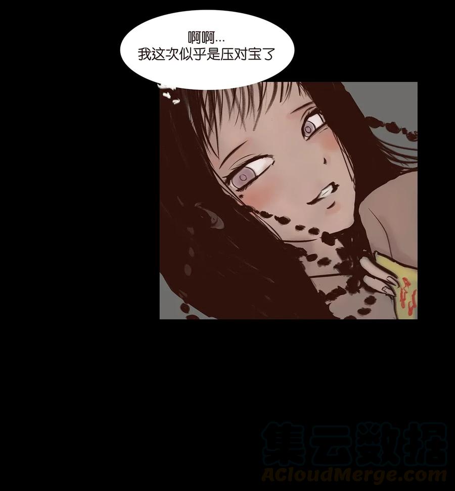 060 五轮(1/2)-第62话