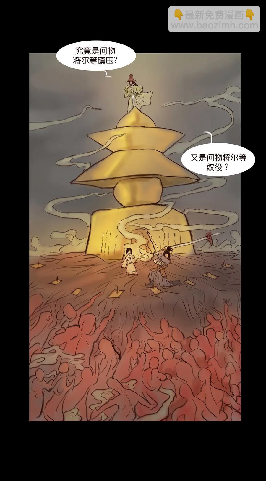 060 五轮(1/2)-第62话