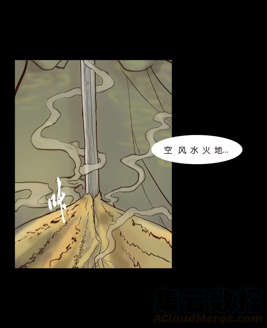 060 五轮(1/2)-第62话