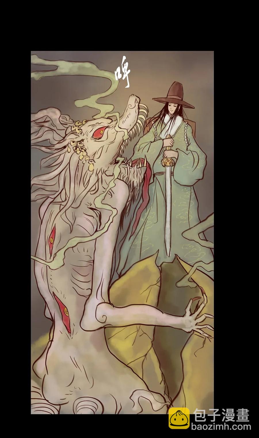 060 五轮(1/2)-第62话