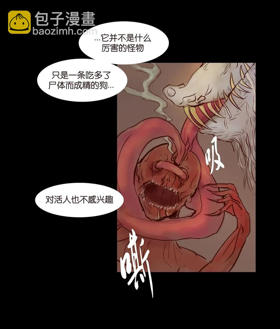 060 五轮(1/2)-第62话