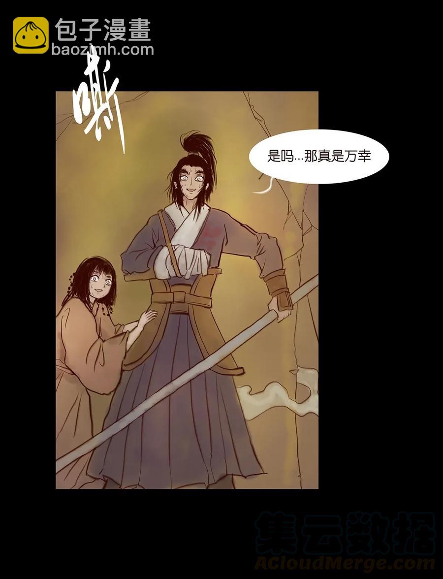 060 五轮(1/2)-第62话