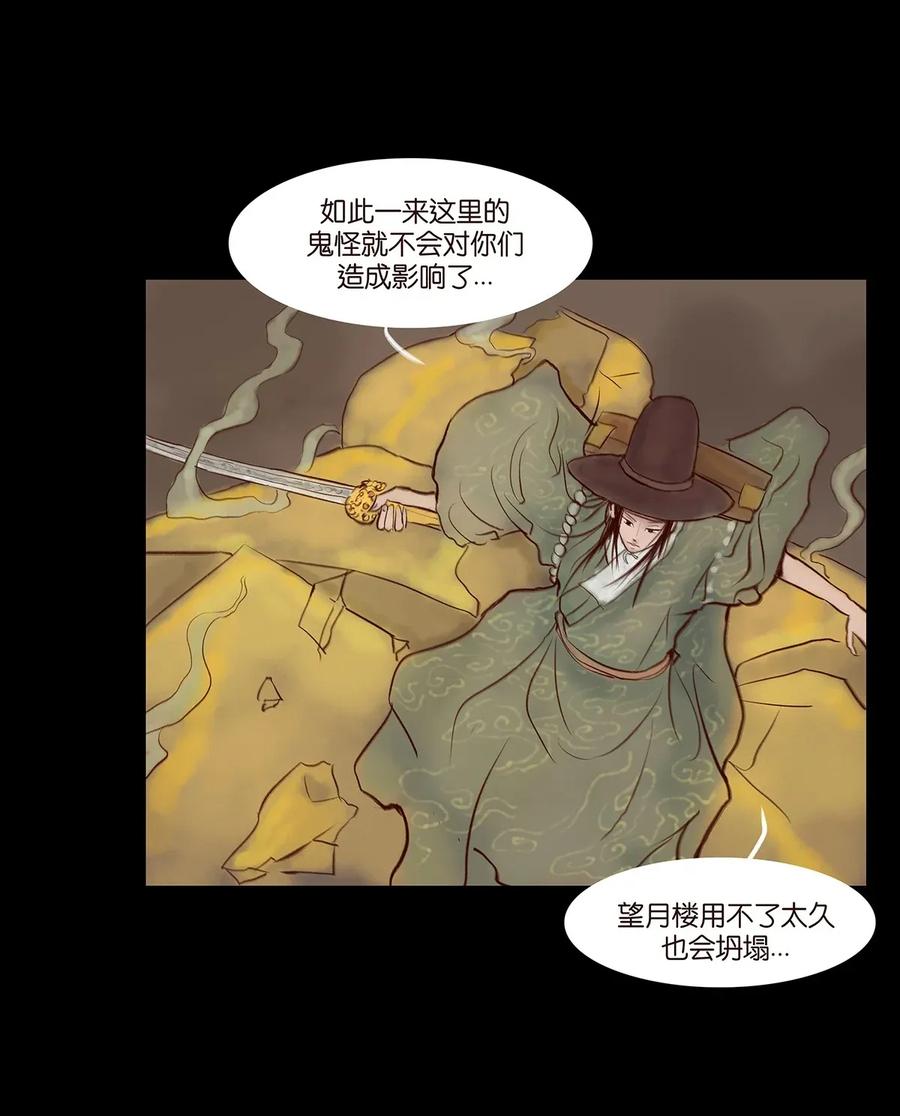 060 五轮(1/2)-第62话