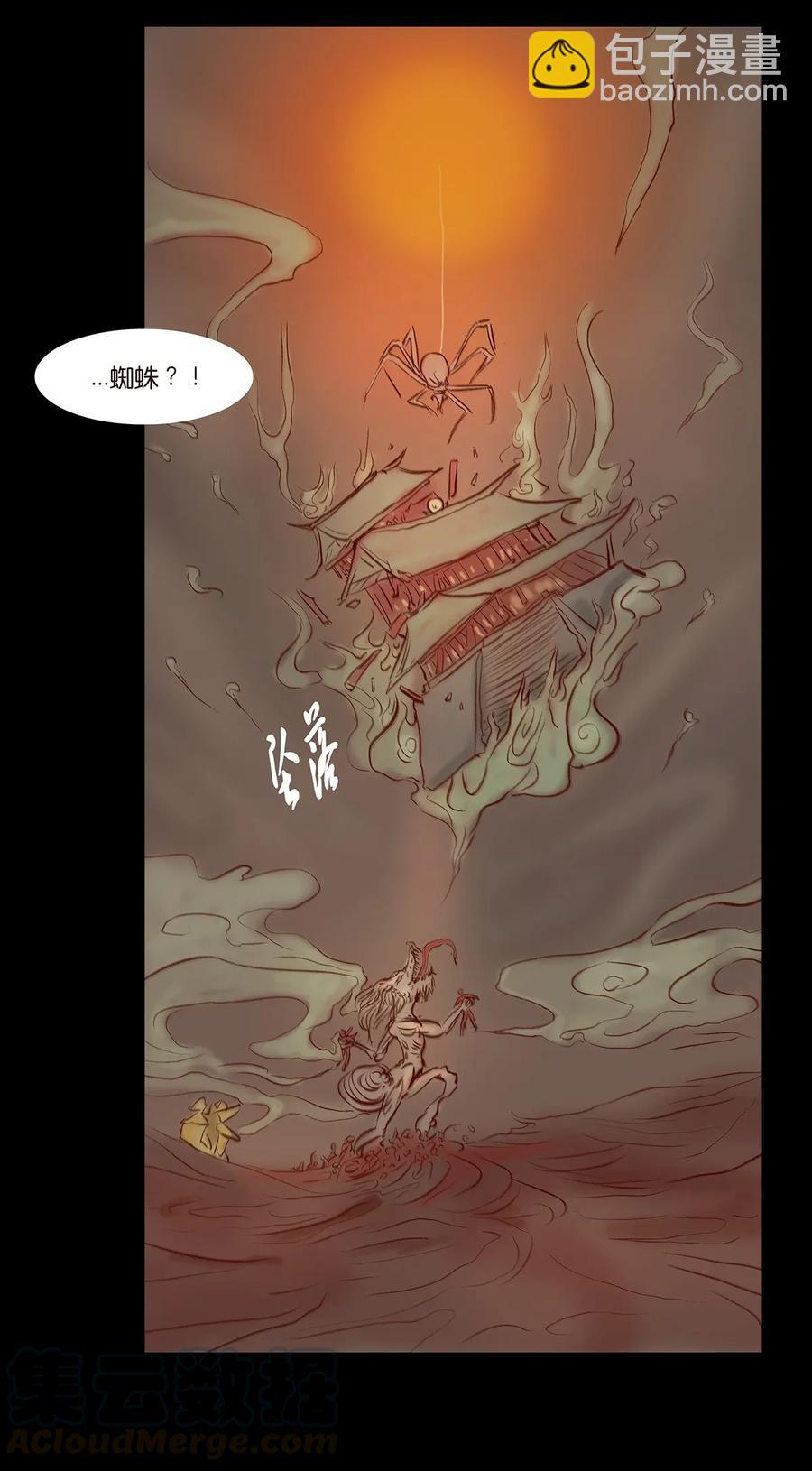 060 五轮(1/2)-第62话