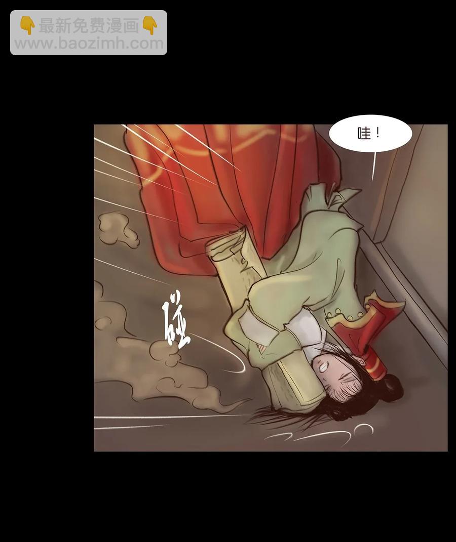 060 五轮(1/2)-第62话