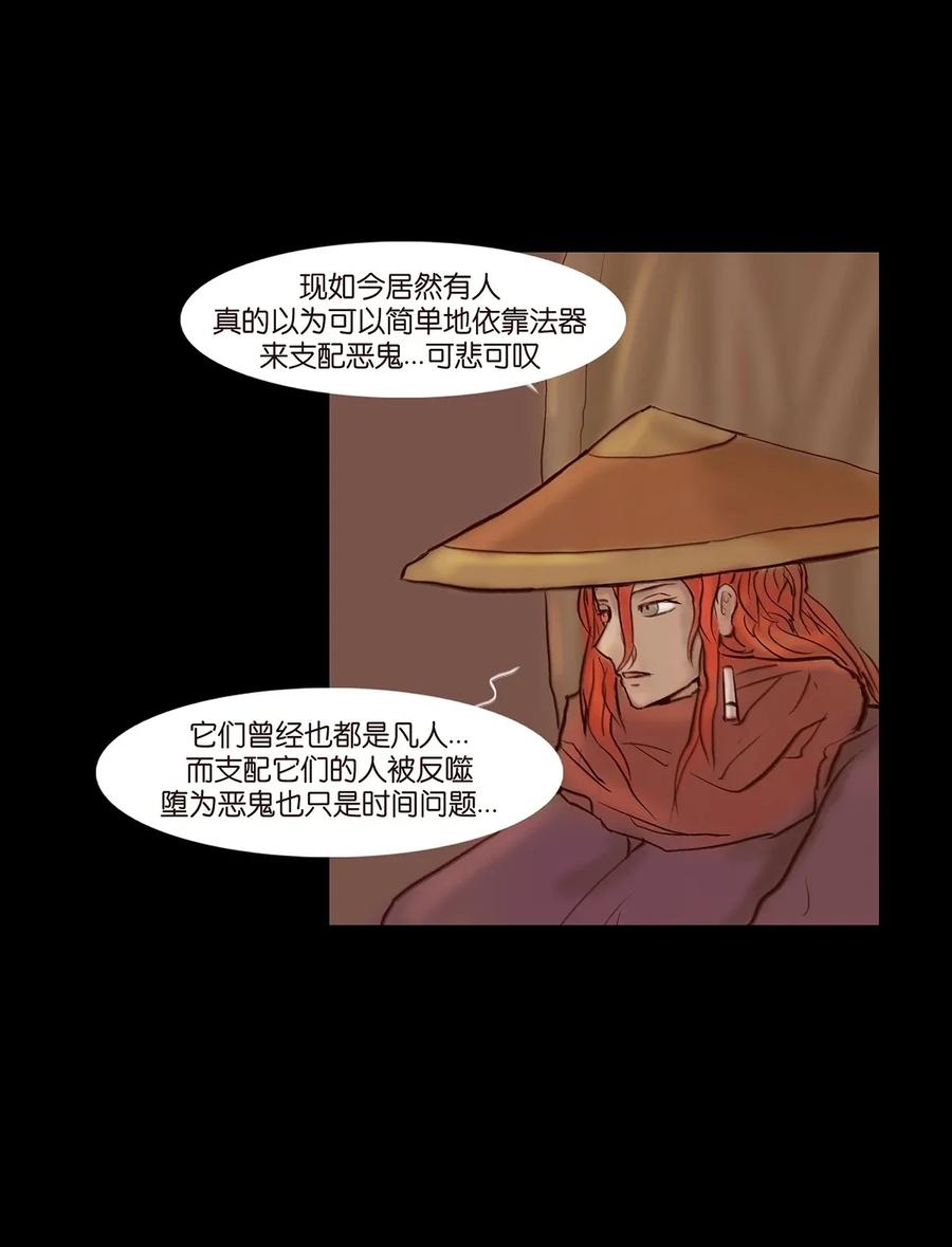 062 党羽(1/2)-第64话